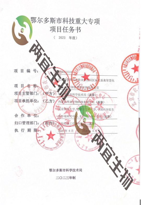 項(xiàng)目三.png 項(xiàng)目三.png